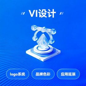 光明区品牌视觉设计