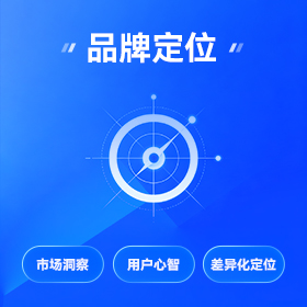 品牌策划光明区厂家