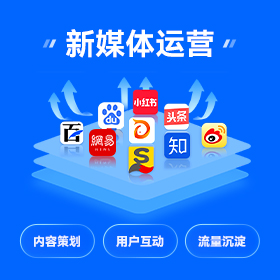 光明区全网营销获客批发