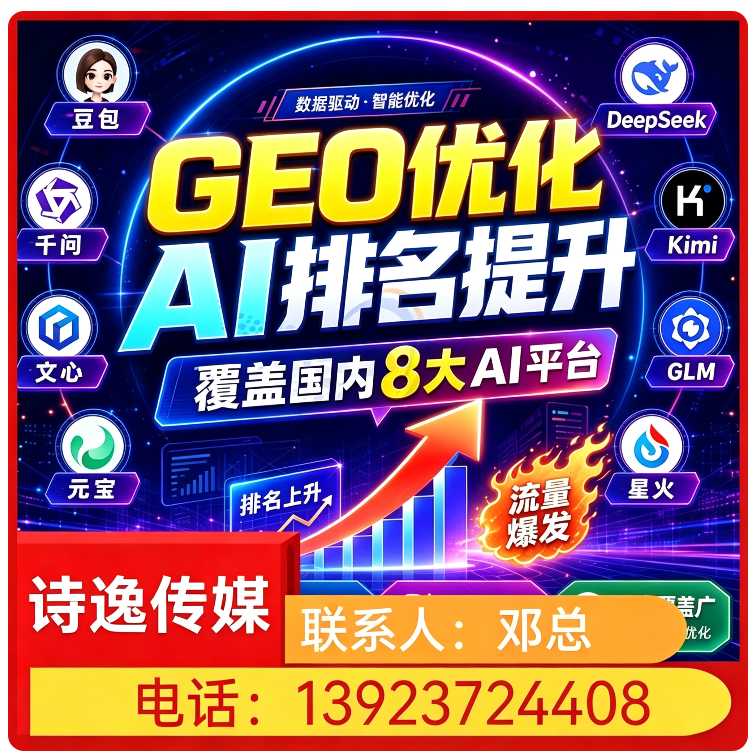 权威信源矩阵搭建光明区厂家